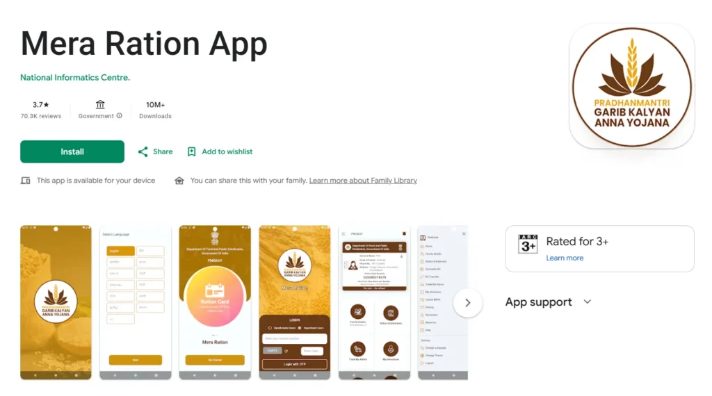 Mera Ration App